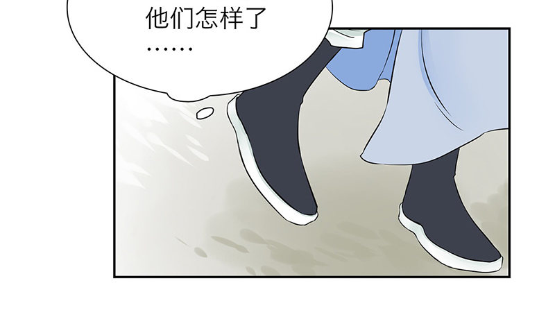 第27话 无法离开的梦境-第28话