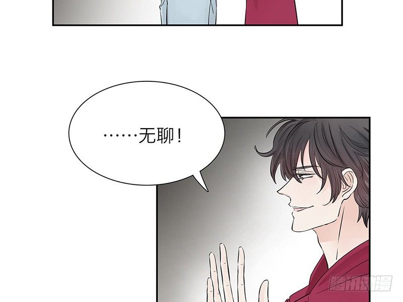 第27话 无法离开的梦境-第28话