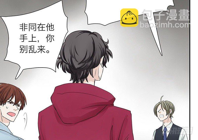 第27话 无法离开的梦境-第28话