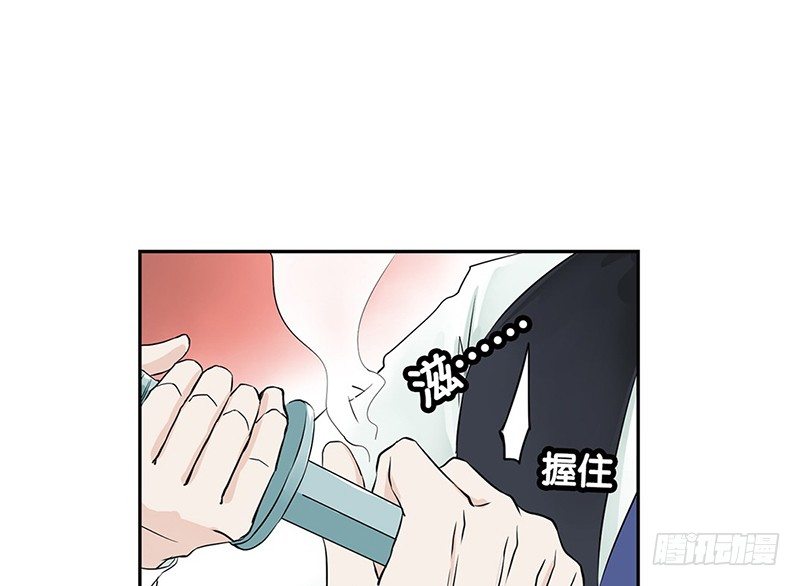 鏡中男友 - 第27話 無法離開的夢境 - 5