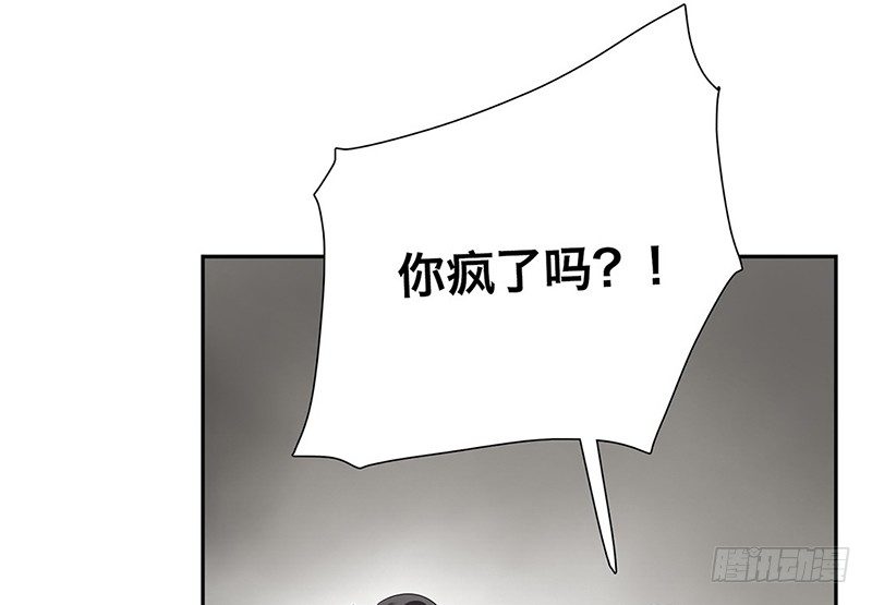 第27话 无法离开的梦境-第28话