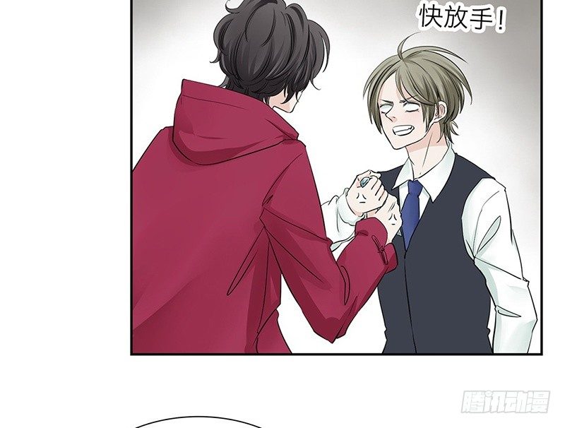 第27话 无法离开的梦境-第28话