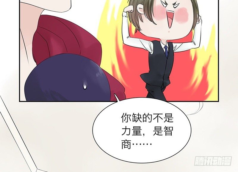 第29话 请不要讨厌我-第30话