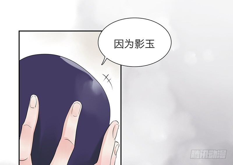 第29话 请不要讨厌我-第30话