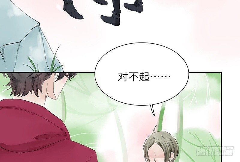 第29话 请不要讨厌我-第30话