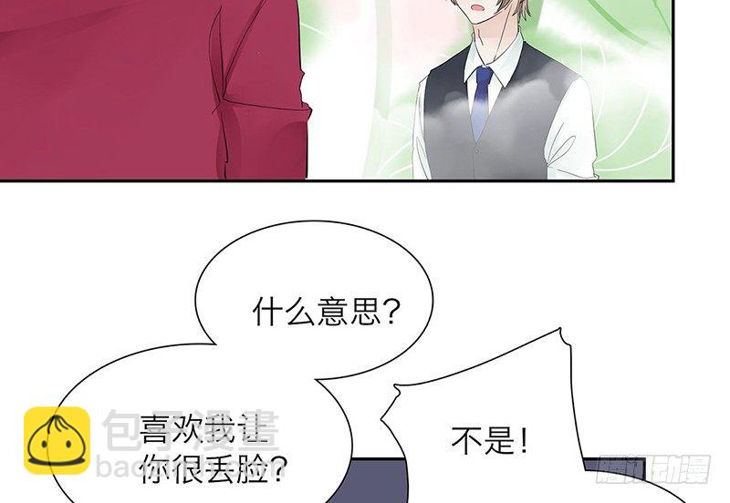 第29话 请不要讨厌我-第30话