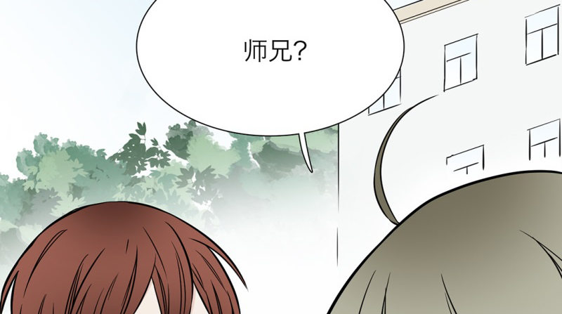 第3话 他是我的(1/2)-第4话