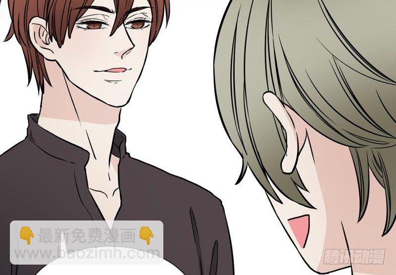 第3话 他是我的(1/2)-第4话