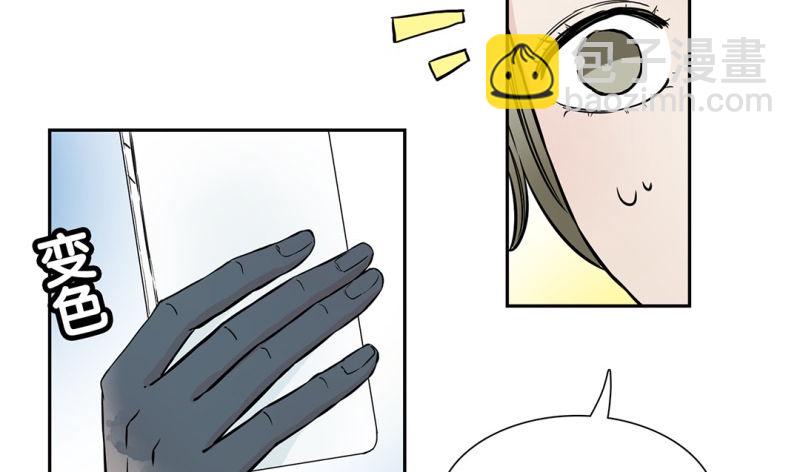 第3话 他是我的(1/2)-第4话