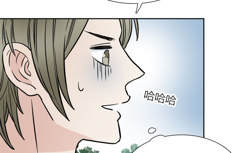 第3话 他是我的(1/2)-第4话