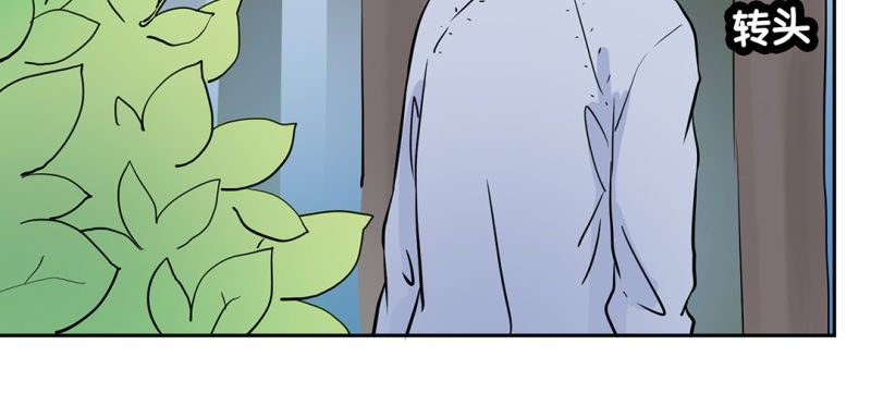 第3话 他是我的(1/2)-第4话