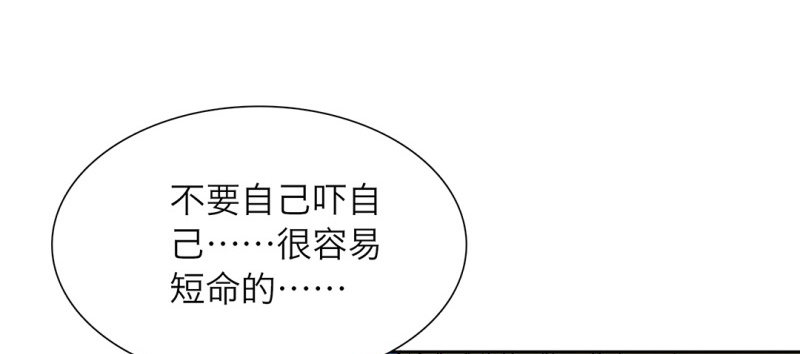 第3话 他是我的(1/2)-第4话