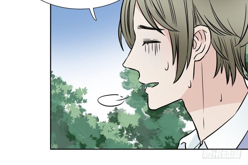 第3话 他是我的(1/2)-第4话