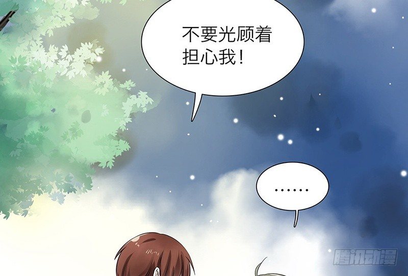 第31话 朝三暮四？！(1/2)-第32话