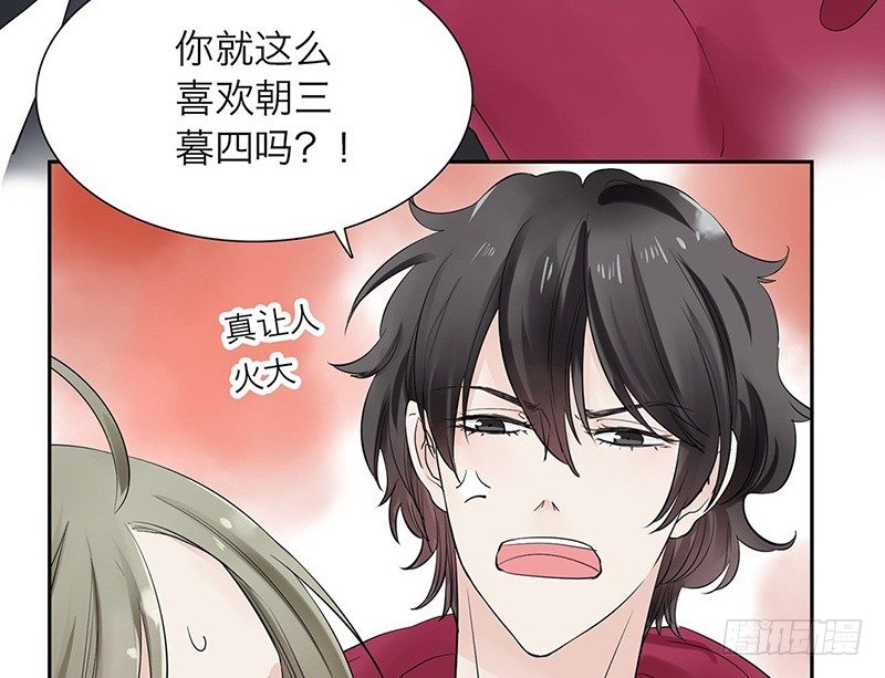 第31话 朝三暮四？！(1/2)-第32话