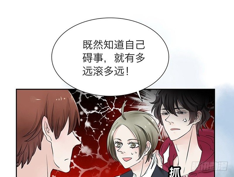 第31话 朝三暮四？！(1/2)-第32话