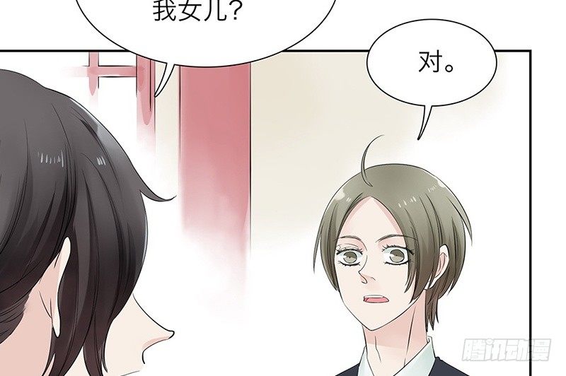 第31话 朝三暮四？！(1/2)-第32话