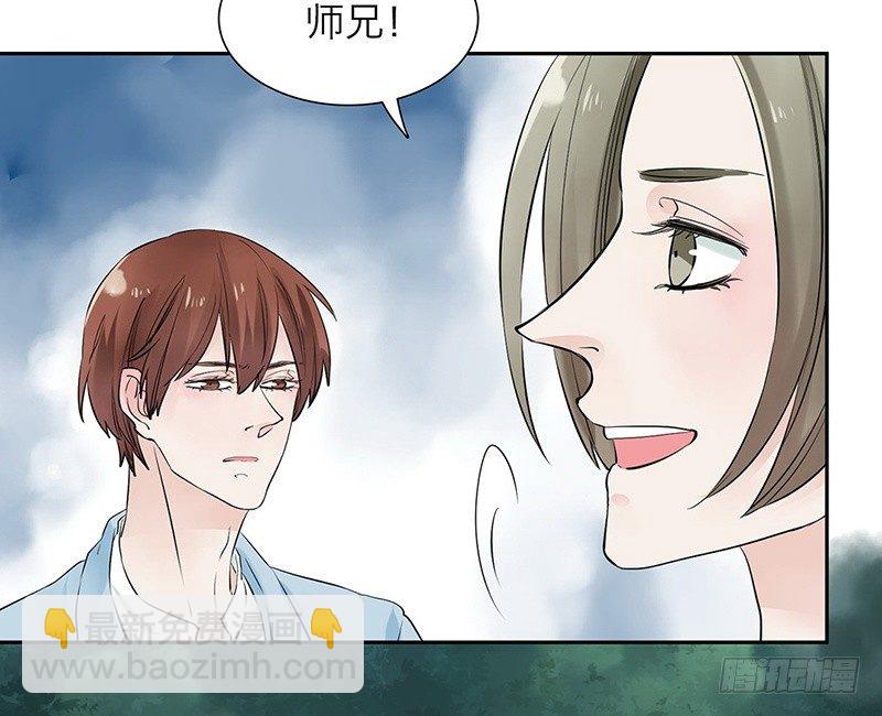 第31话 朝三暮四？！(1/2)-第32话