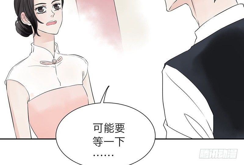 第31话 朝三暮四？！(1/2)-第32话