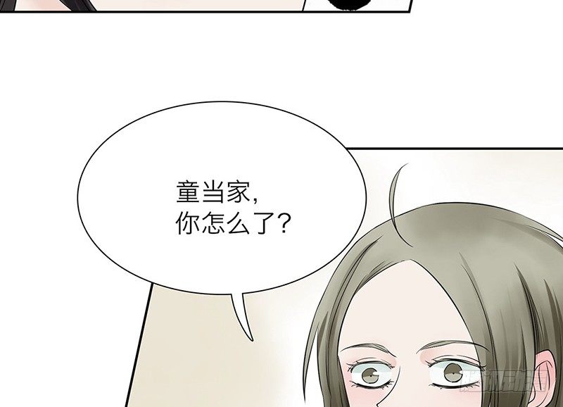 第31话 朝三暮四？！(1/2)-第32话