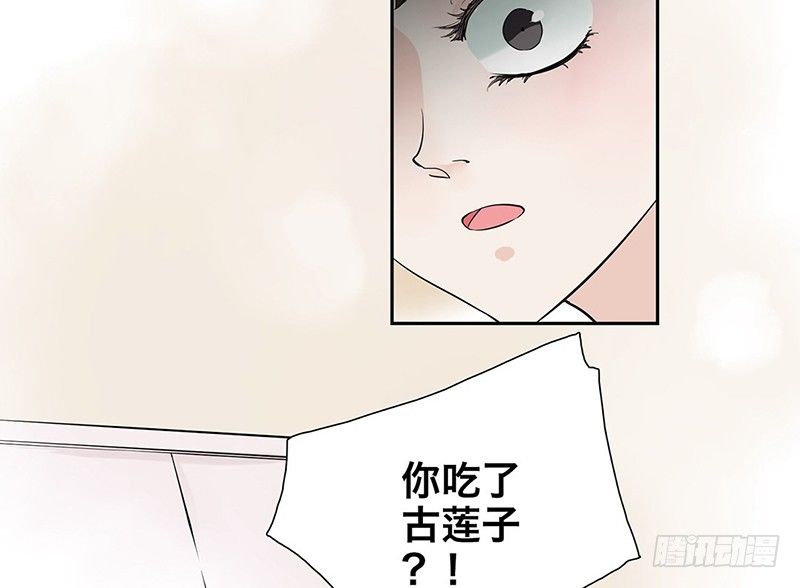 第33话 我要变强(1/2)-第34话