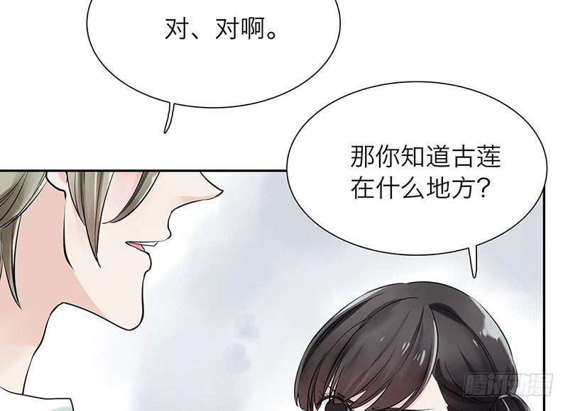 第33话 我要变强(1/2)-第34话