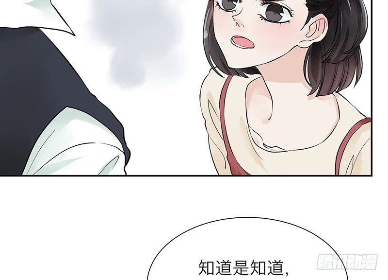 第33话 我要变强(1/2)-第34话