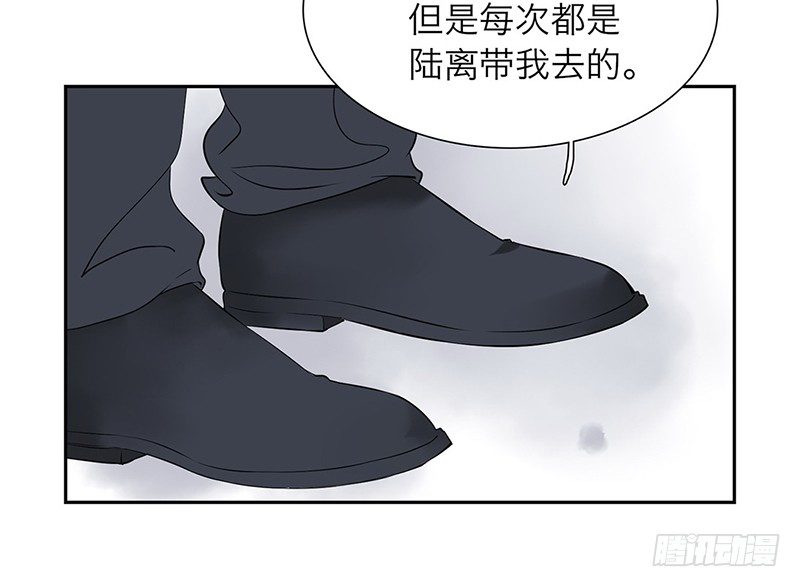 第33话 我要变强(1/2)-第34话