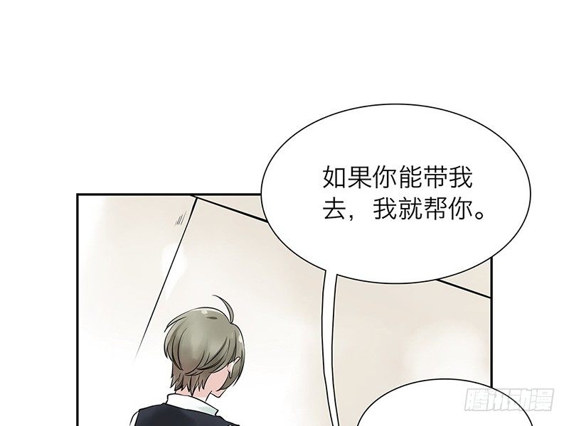 第33话 我要变强(1/2)-第34话