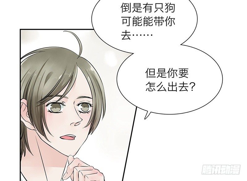 第33话 我要变强(1/2)-第34话