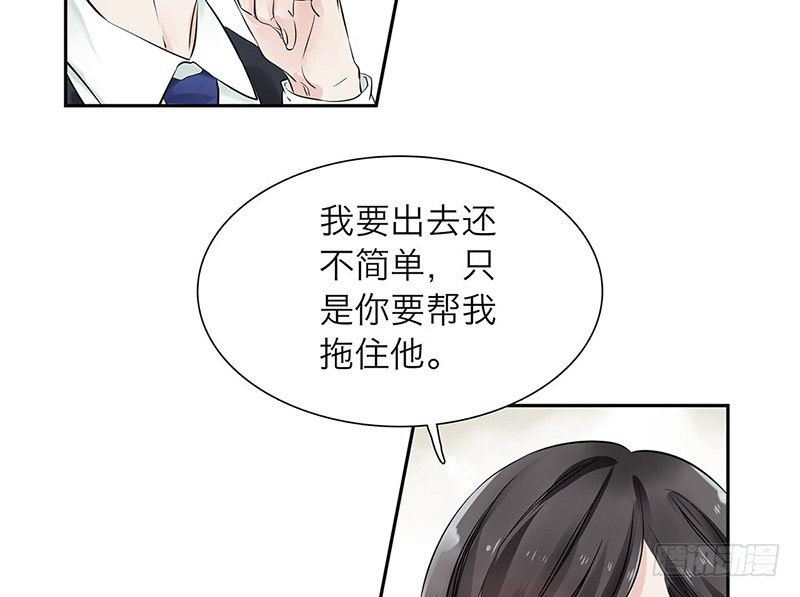 第33话 我要变强(1/2)-第34话