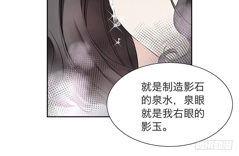 第33话 我要变强(1/2)-第34话