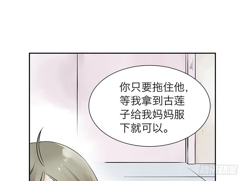 第33话 我要变强(1/2)-第34话