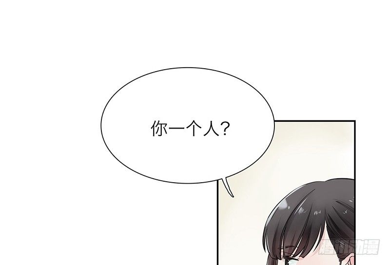 鏡中男友 - 第33話 我要變強(1/2) - 3