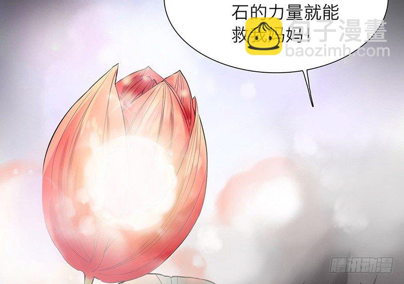 第33话 我要变强(1/2)-第34话