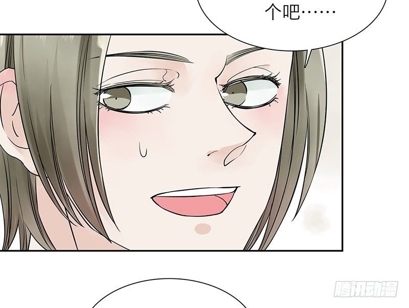 第33话 我要变强(1/2)-第34话