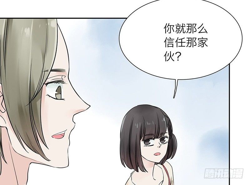 第33话 我要变强(1/2)-第34话