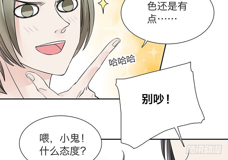 第33话 我要变强(1/2)-第34话