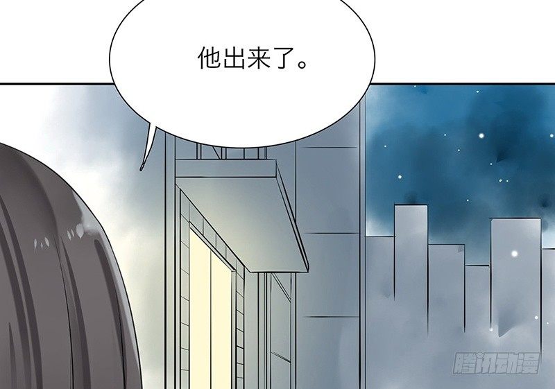 鏡中男友 - 第33話 我要變強(2/2) - 1