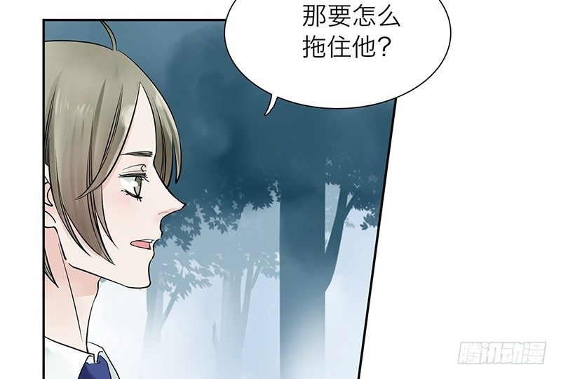 鏡中男友 - 第33話 我要變強(1/2) - 1