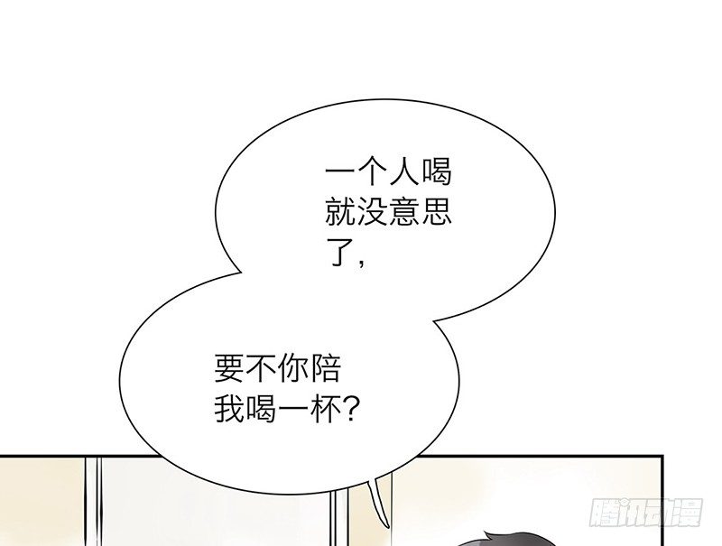 鏡中男友 - 第35話 獨佔欲(1/2) - 2