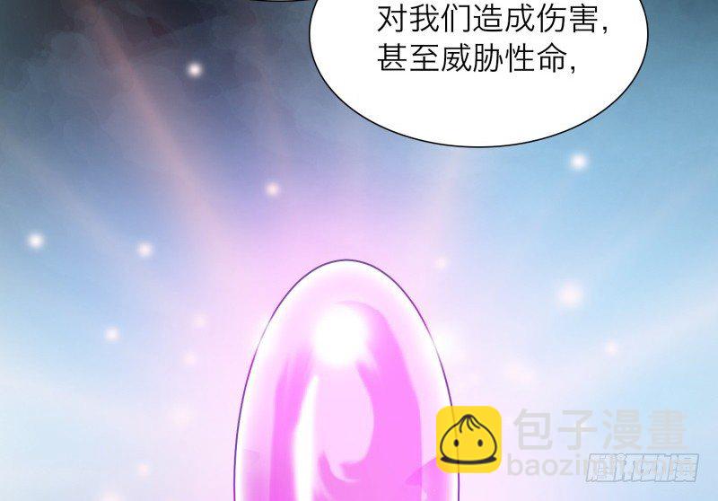 第5话 影玉-第6话