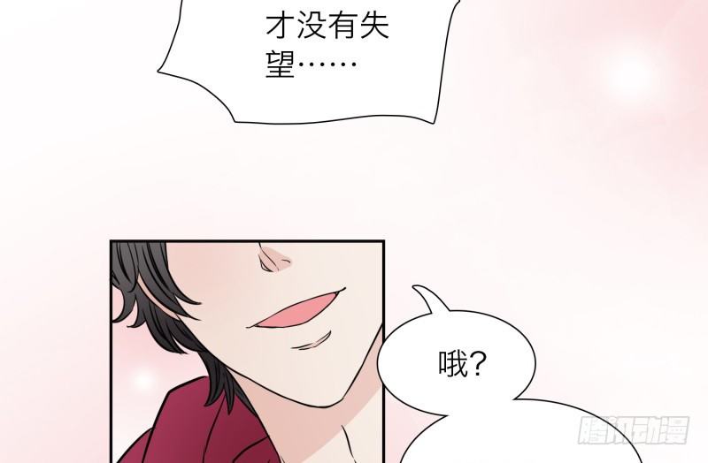 第5话 影玉-第6话