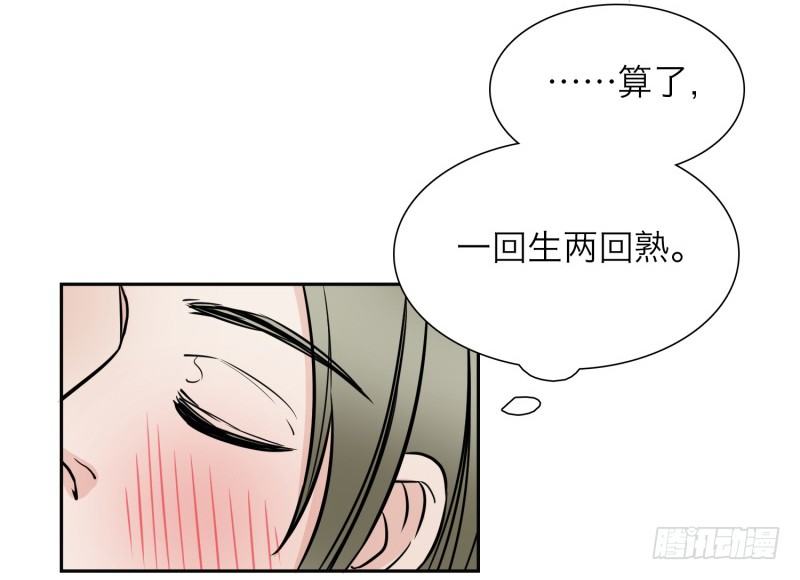 第5话 影玉-第6话