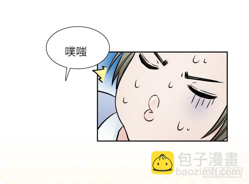 第5话 影玉-第6话