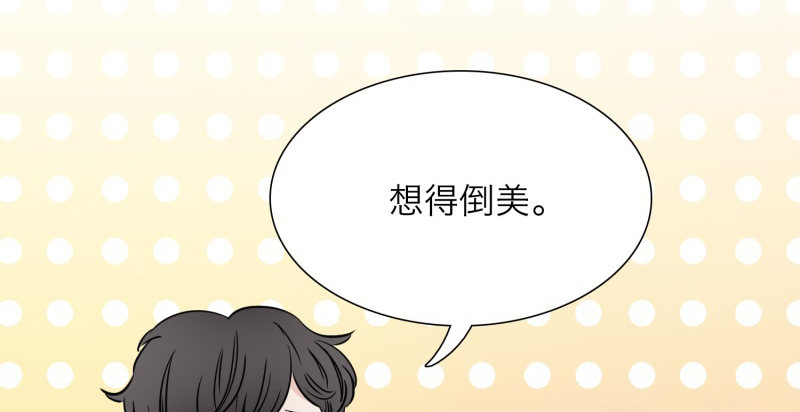 第5话 影玉-第6话