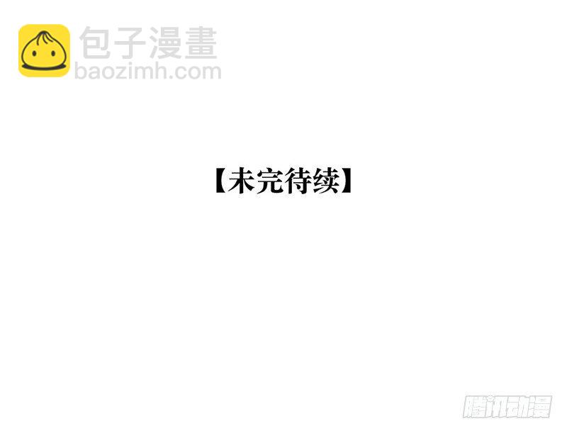 第5话 影玉-第6话