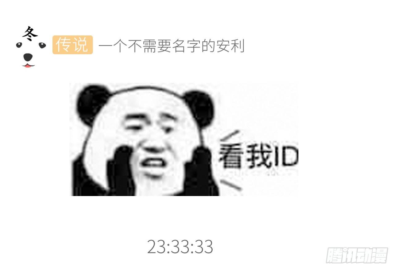 第5话 影玉-第6话