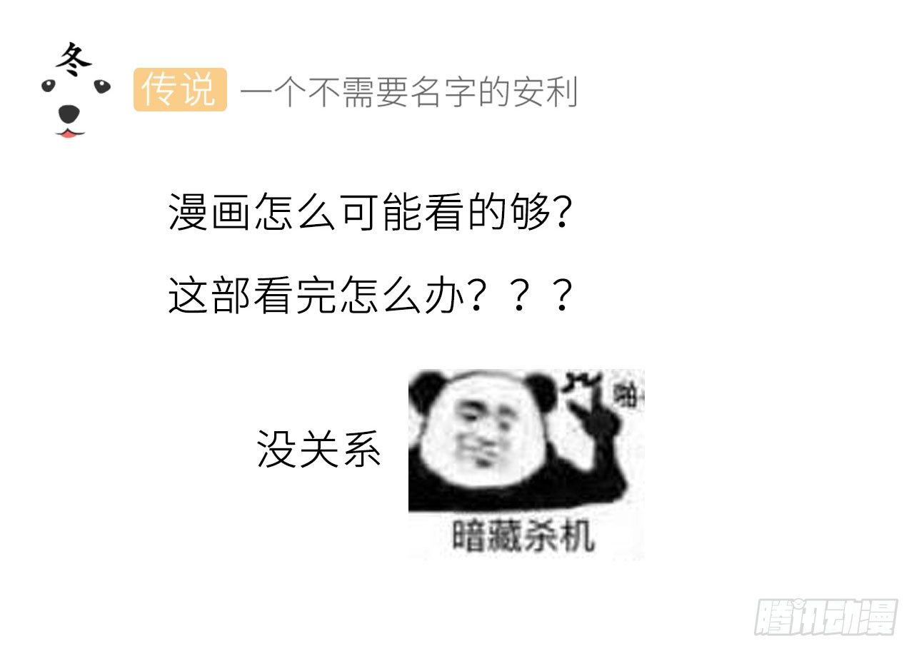 第5话 影玉-第6话