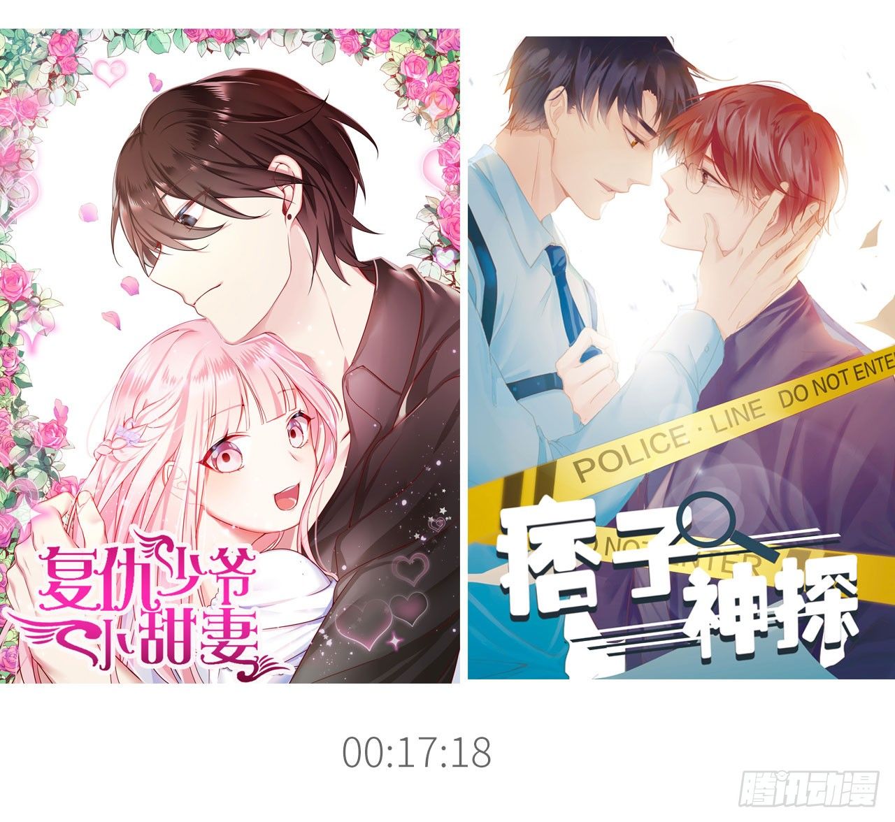 第5话 影玉-第6话